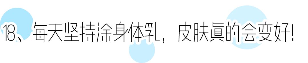 牢记这5条变美秘诀赶紧美起来吧,手把手教你如何省钱变美