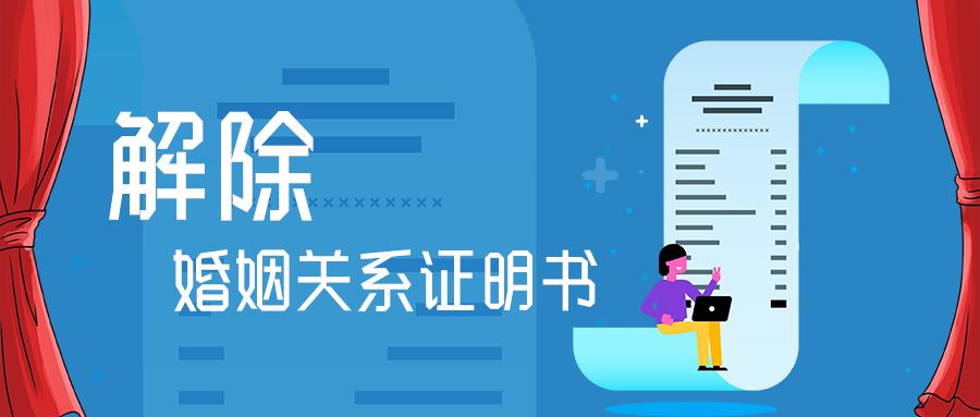 异地起诉离婚还要回去办离婚证吗,法院起诉离婚的为啥没有离婚证