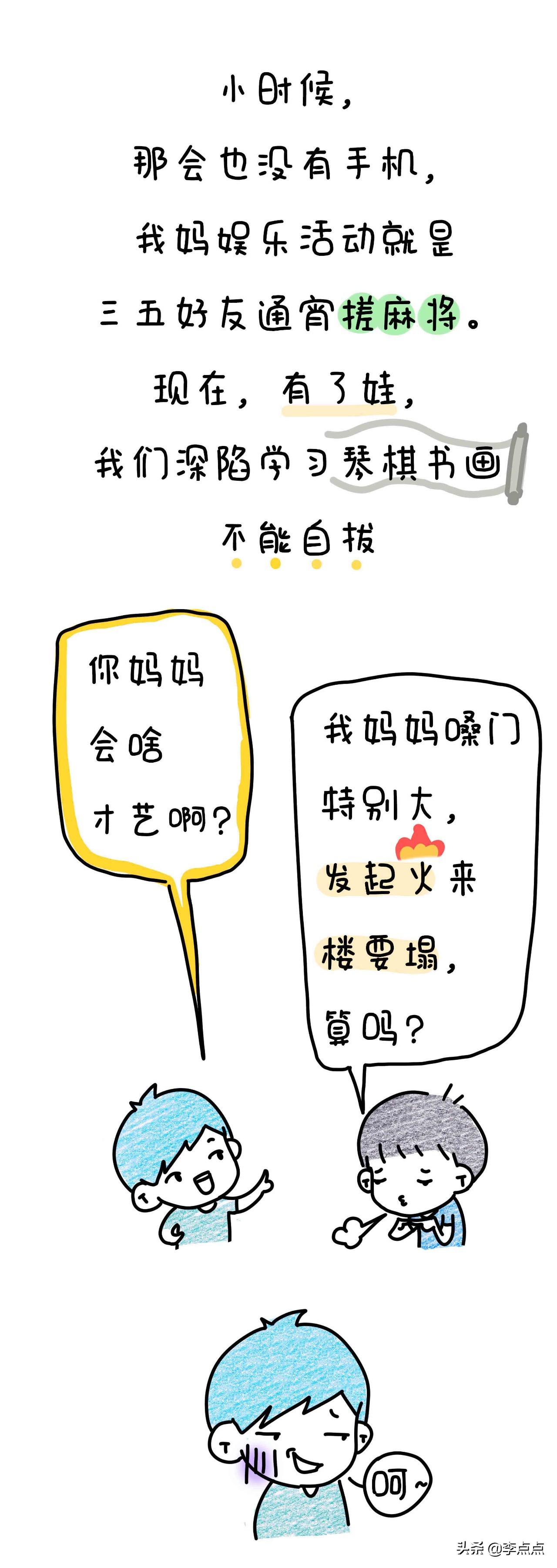 20骞磋繃鍘讳簡鎴戠幇鍦ㄧ殑鏍峰瓙,20骞磋繃鍘讳簡濡堝鎴戝緢鎯充綘