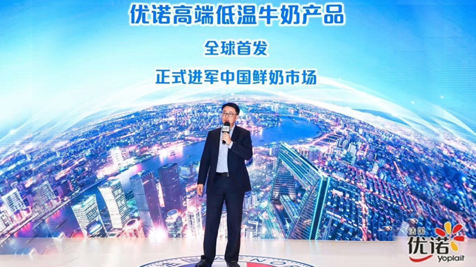 优诺高端牛奶,优诺4.0高品质鲜奶