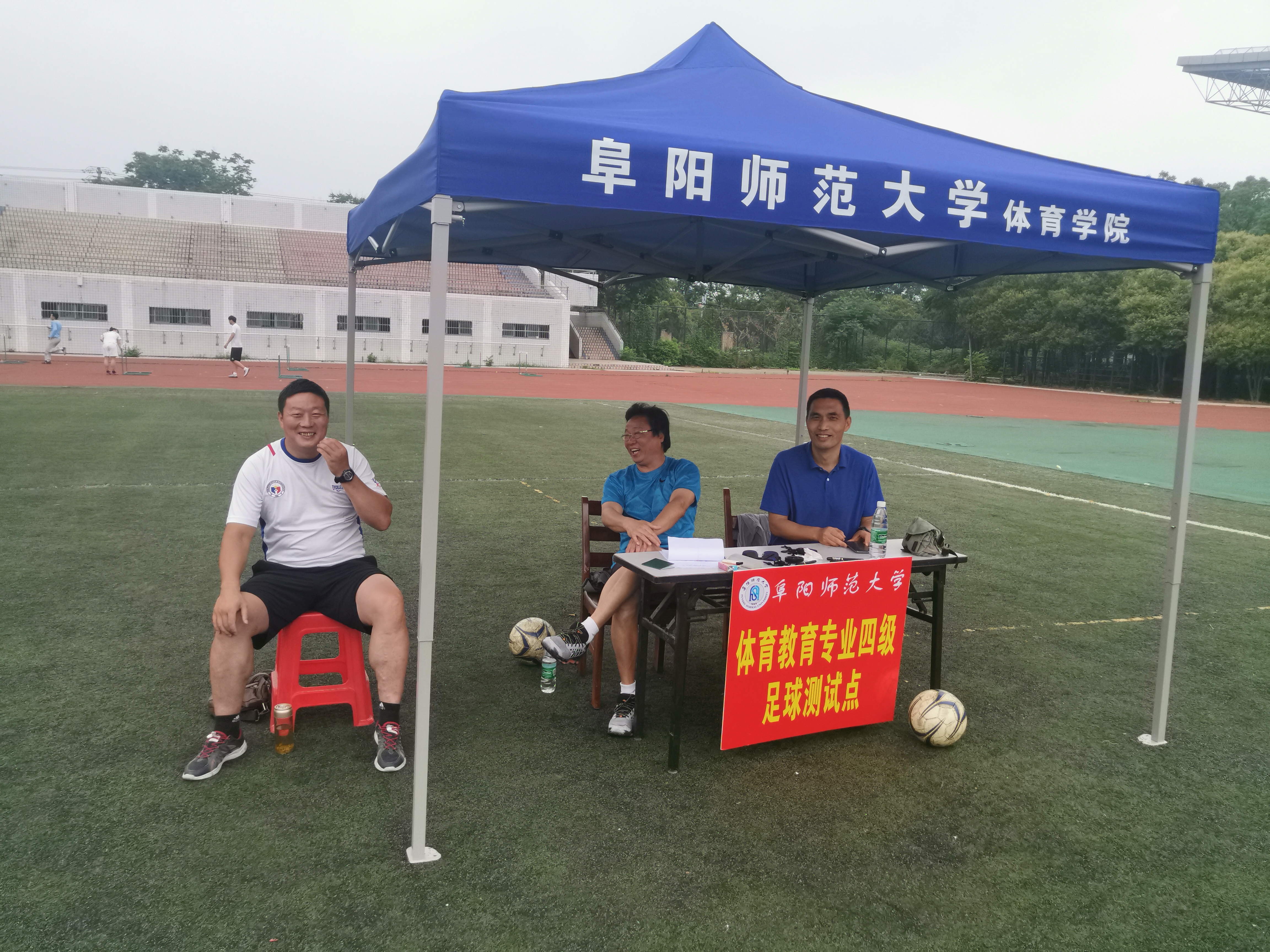 阜阳师范大学接受体育教学跨考吗,阜阳师范大学体育2024