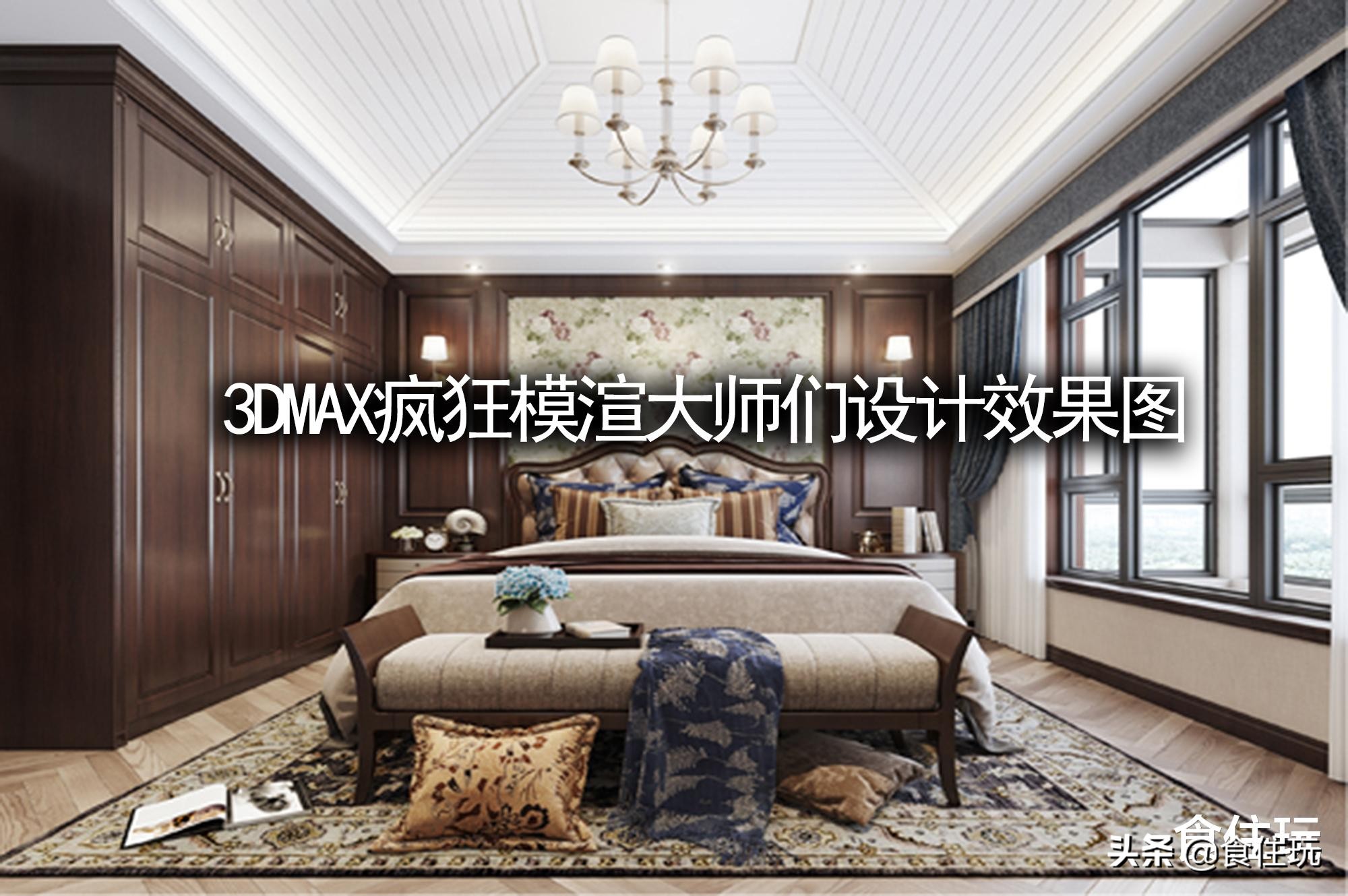 3dmax插件制作全过程,3dmax动画功能栏插件