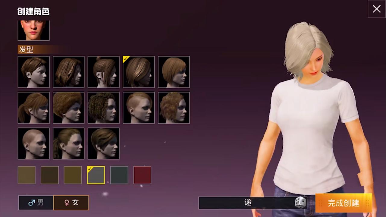 和平精英都是怎么蹲id的,和平精英蹲id辅助