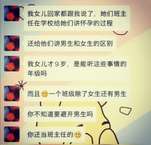 对孩子性教育的尺度怎么把握,学校该不该对学生从小进行性教育