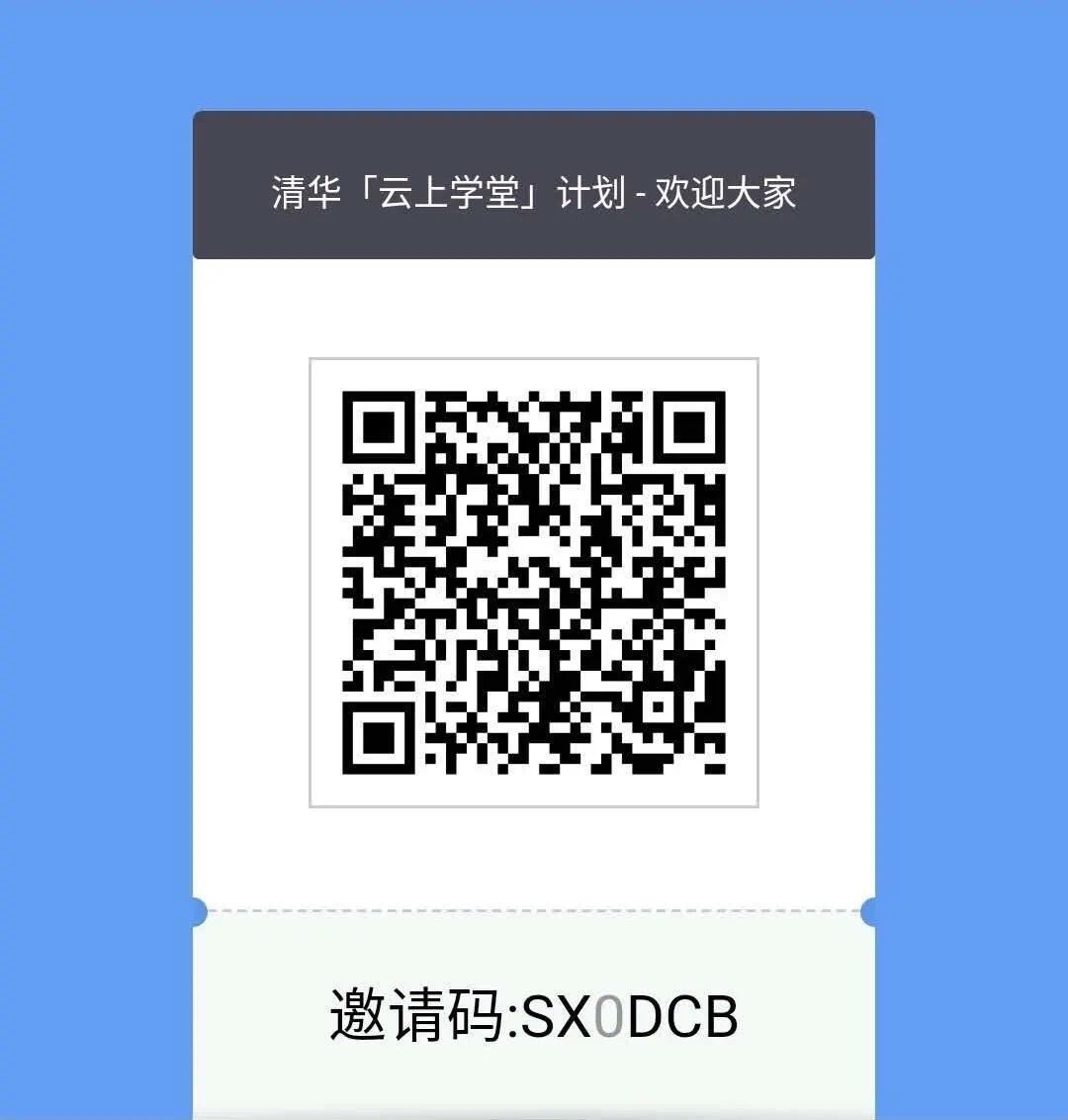 吉林省职工云课堂讲座,安全学习讲座云课堂