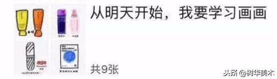 新年第一天，朋友圈代购集体“整容”，变身灵魂画手