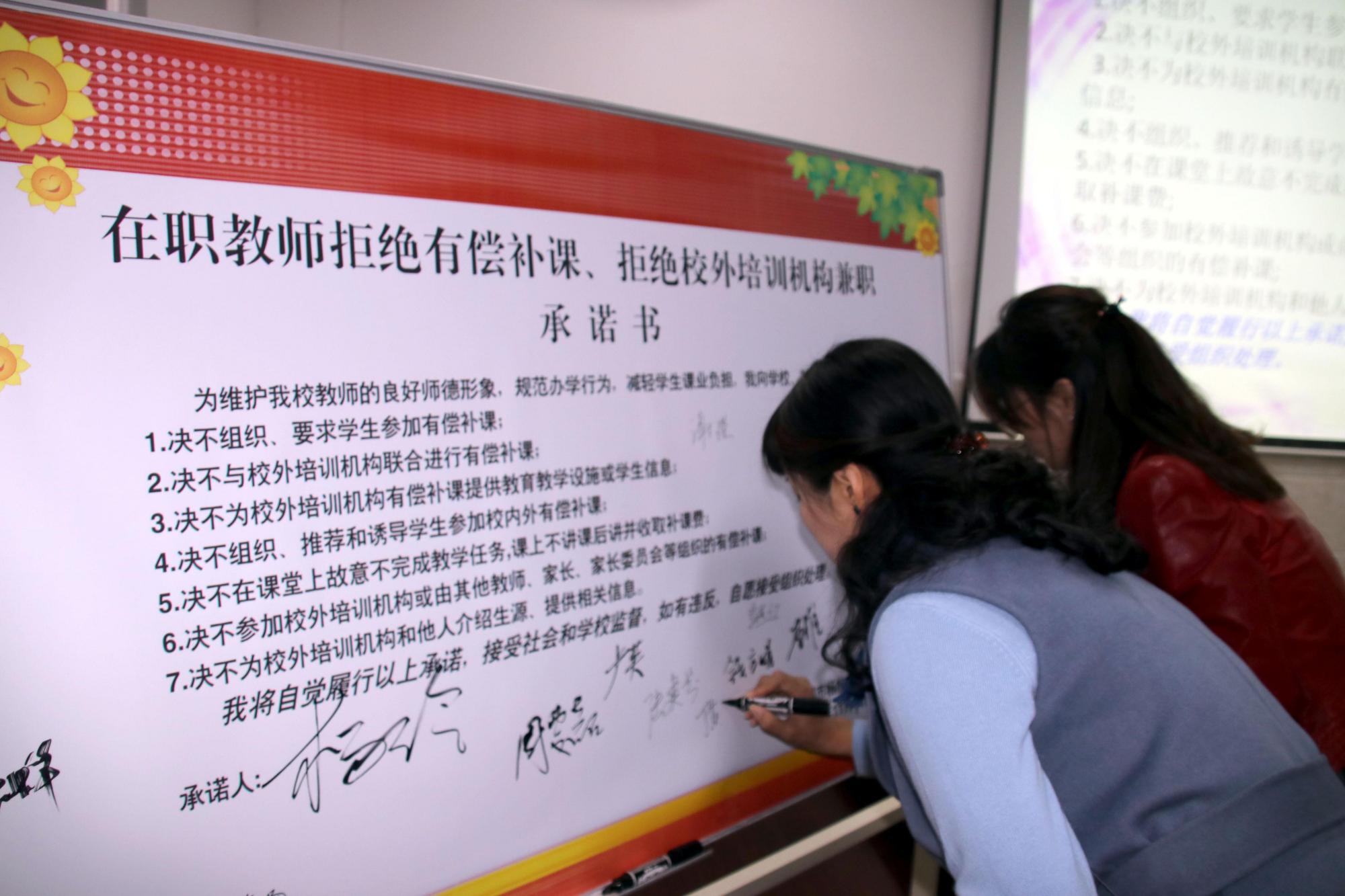 老师下班后送外卖违法么,老师兼职送外卖合法吗