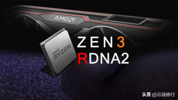 2020cpu天梯图官网,2020cpu性价比天梯图