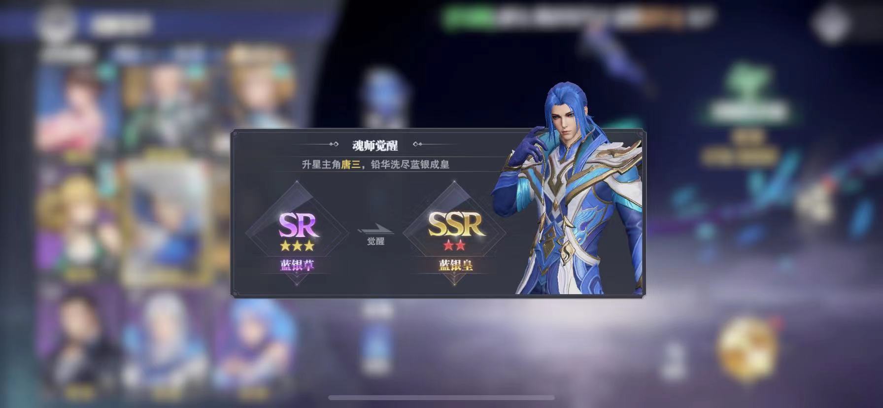 斗罗大陆各个职业魂师培养推荐,斗罗大陆魂师对决游戏养成思路