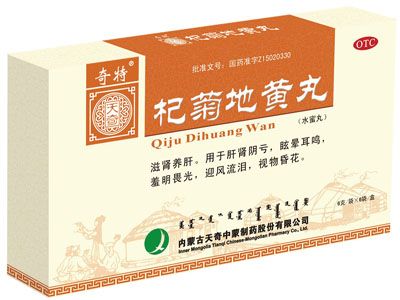 补气血补肾补脾中成药女性,大补气血补肾养肝的中成药