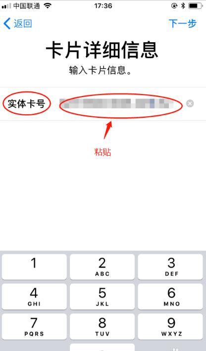 京东白条可以用pos机刷出来吗,pos机可以刷京东白条付款码吗