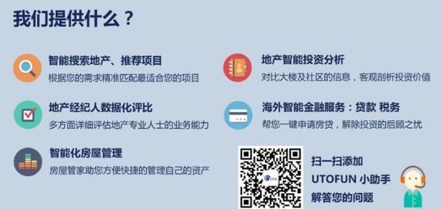 如果不能按月还房贷会怎么样,如果不能按时交房房贷怎么办