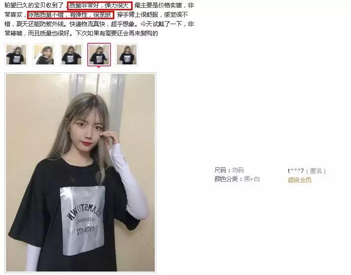 紫外线防晒冰袖,防紫外线最好的防晒袖