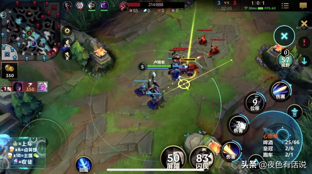 英雄联盟手游牛头精彩操作,英雄联盟手游牛头如何两次击飞