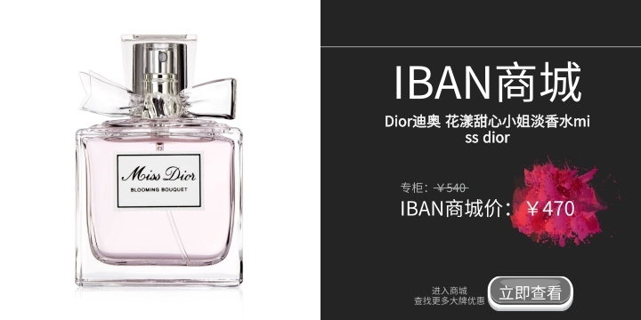 迪奥花漾甜心淡香真的很好闻,迪奥花漾甜心淡香水适合季节