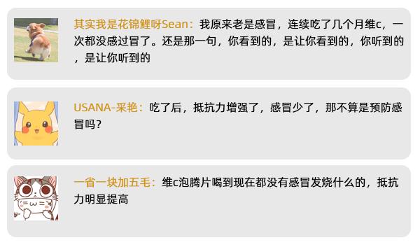 给孩子吃维c能提高免疫力吗,给孩子吃维生素c有用吗