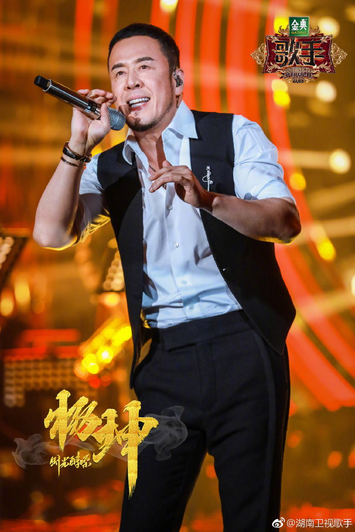 歌手2019杨坤第三期排名,歌手杨坤第四期视频