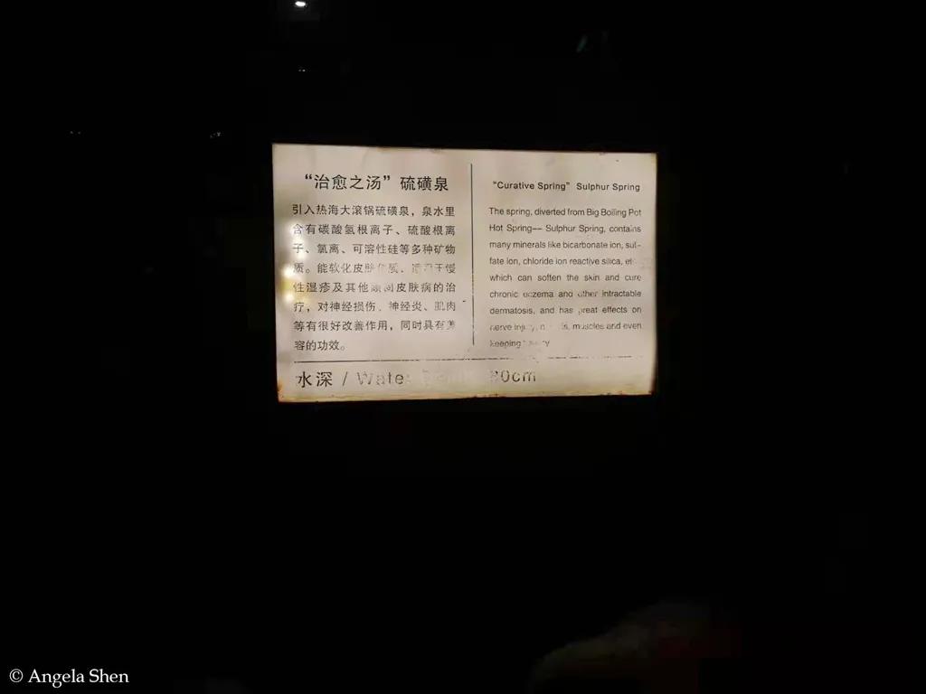 腾冲温泉攻略推荐,腾冲温泉推荐前十名