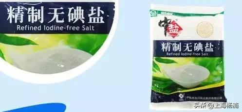 健康知识食盐与健康,科普健康知识红色经典