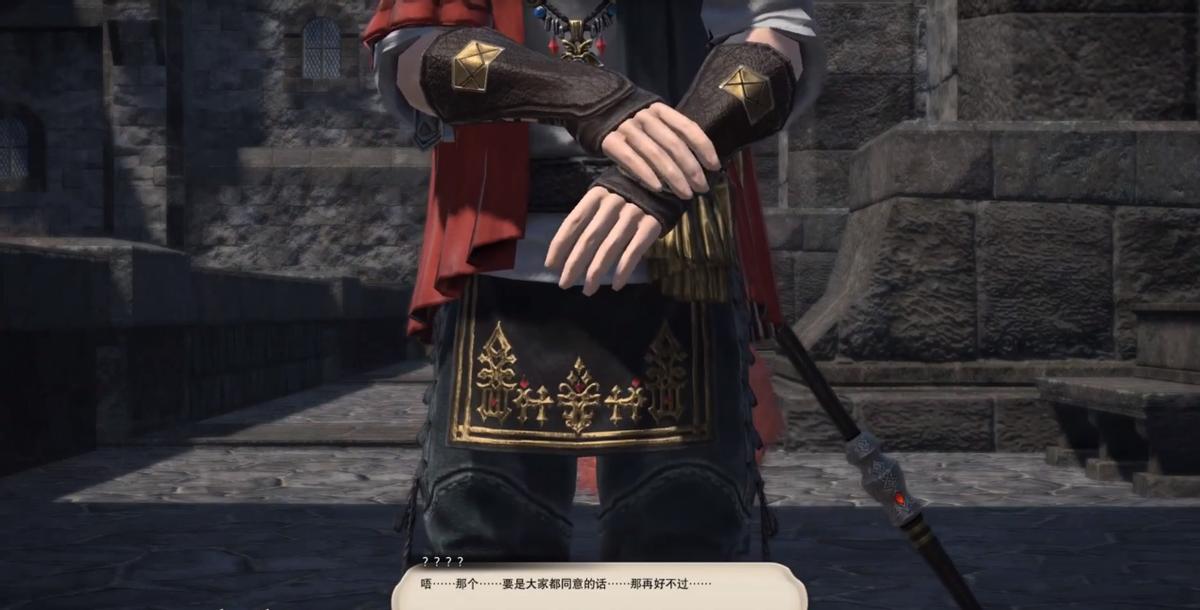 最终幻想14主线任务晨星的引导,最终幻想14pve为什么比魔兽好