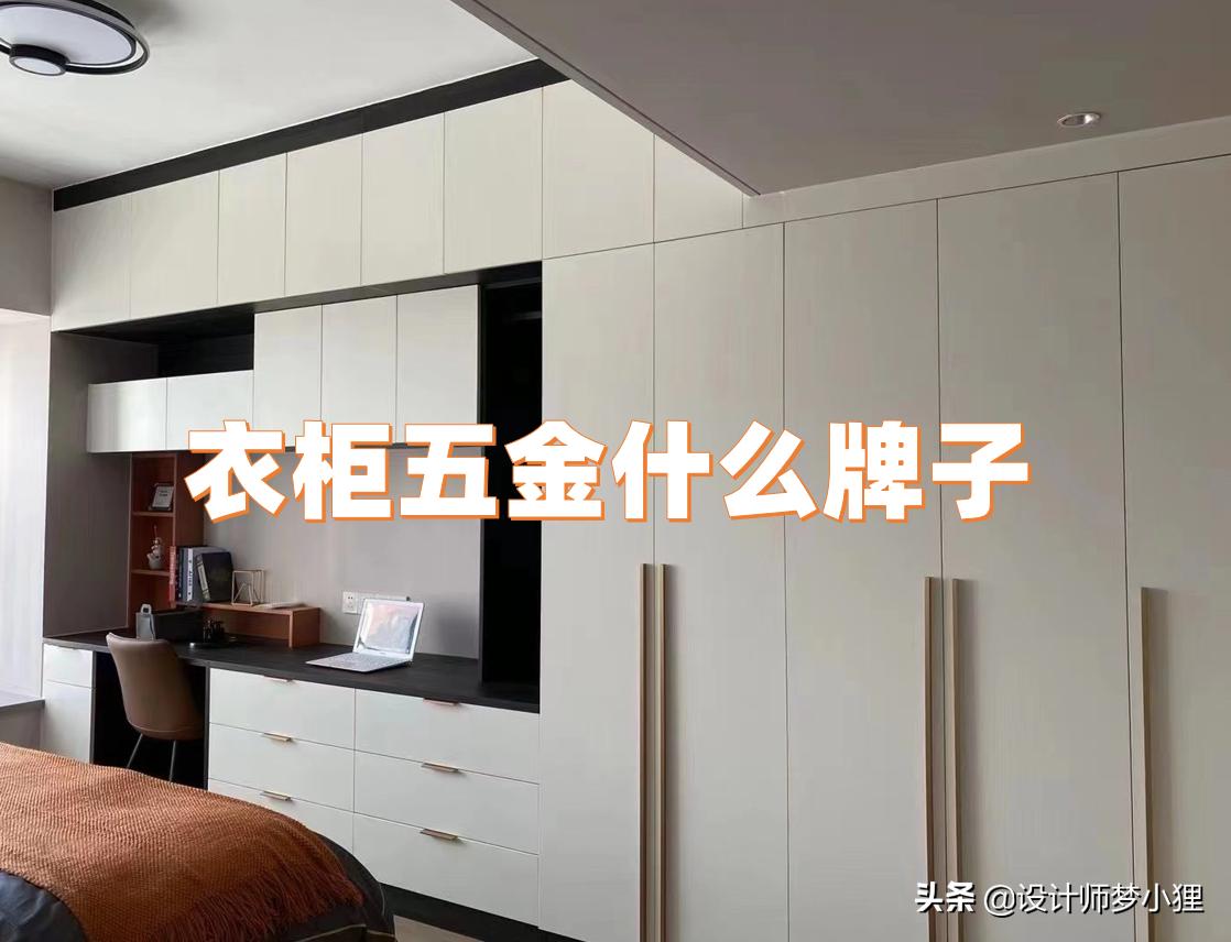 定制衣柜测量话术,定制衣柜有水纹