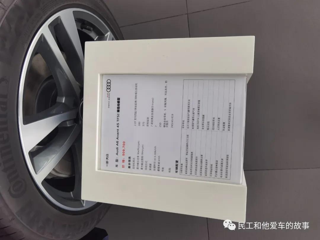 2021年8月来奥之旅转一圈，想想来这里看车也有七八年了