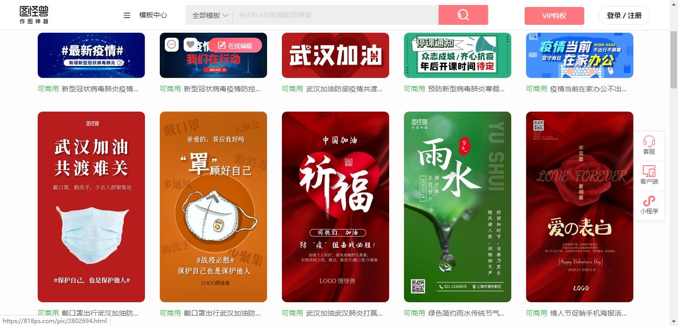 实用工具|10款搜索引擎，看到第一款就会毅然放弃百度