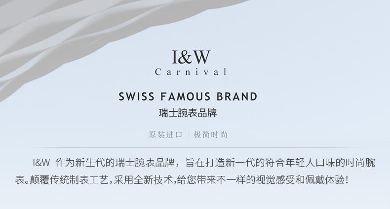 爱沃驰手表和依波手表哪个好,爱沃驰钟表店