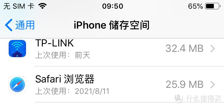 最强戒网瘾，长大上清华～通过路由软件限制上网时间保姆级教学