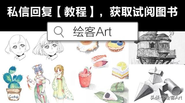 能让画面更高级绘画的小技巧,会画画但是不会板绘