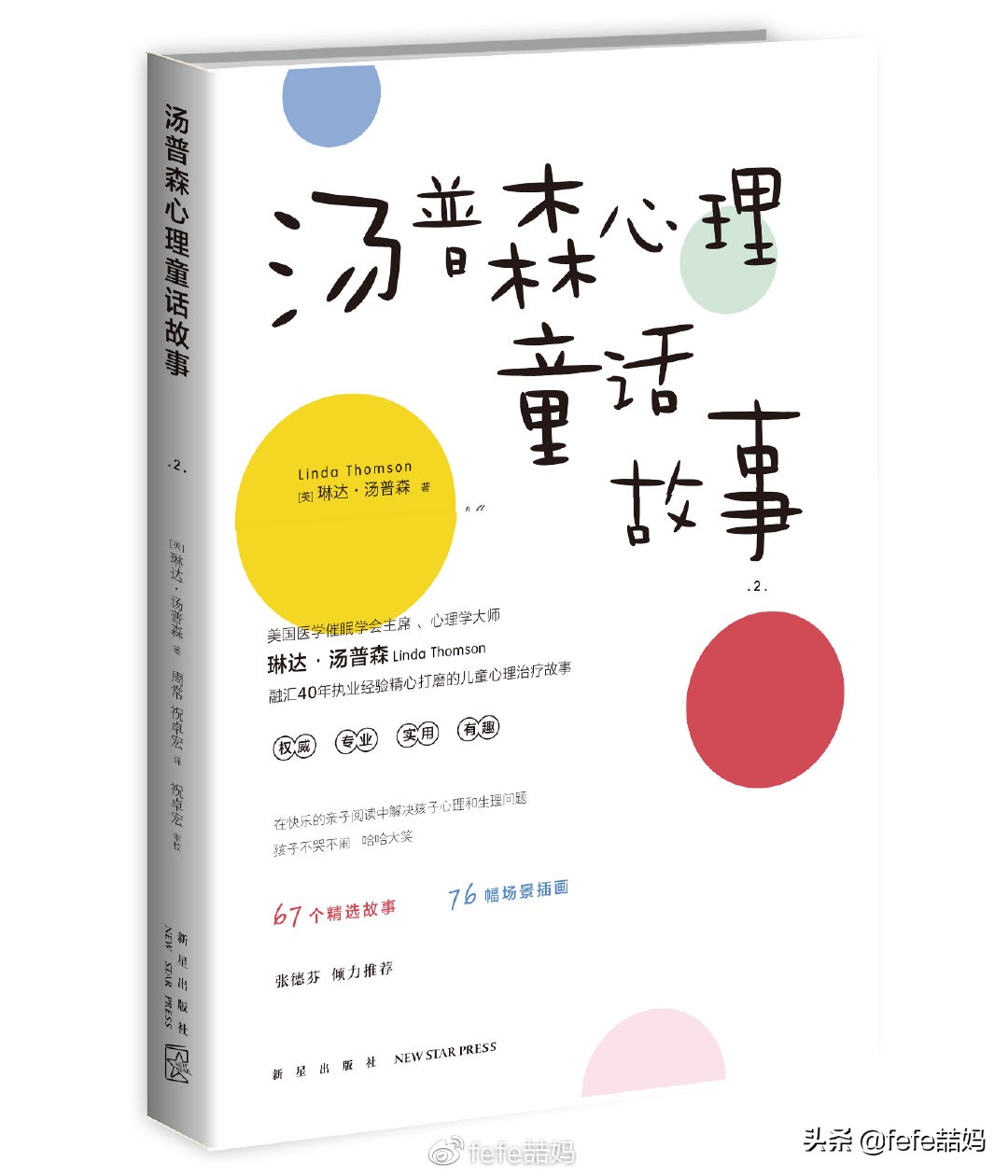 感恩遇见的暖心书单 (感恩生命中所有遇见书单)