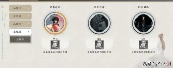 天涯明月刀手游绑点大全,天涯明月刀手游不小心点了体验服