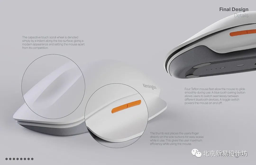 鼠标最新设计,新颖鼠标设计