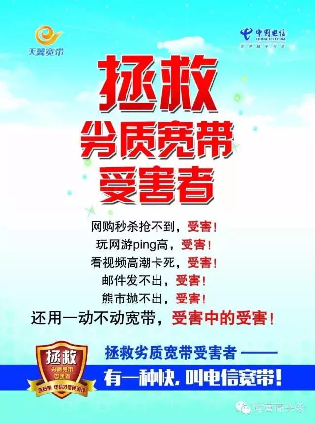 最权威的网速测速,中国电信宽带官方测速