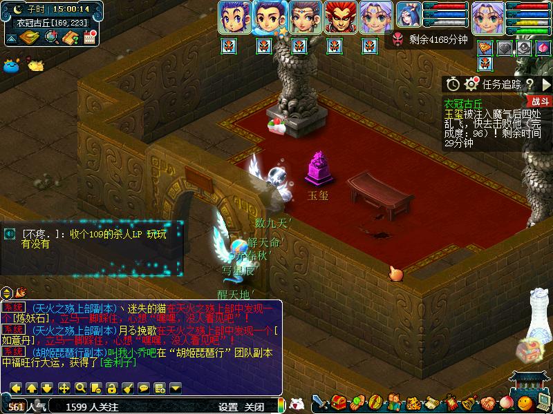 瓜瓜的梦幻西游打法,梦幻西游长安渡劫攻略图