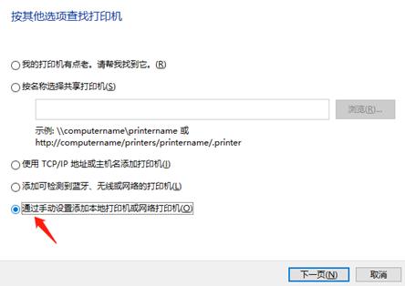 怎么共享一台打印机,3秒钟解决共享打印机