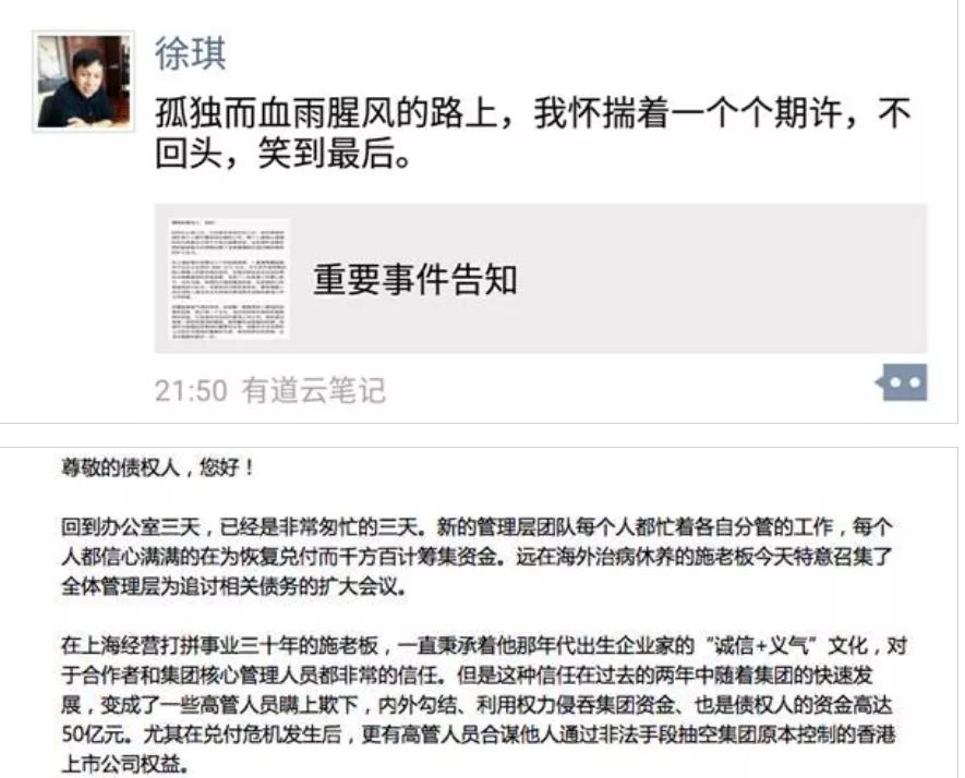 疯狂诈骗500万,疯狂敛财高达80亿骗贷近600亿