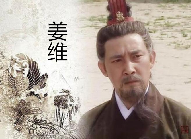 三国后期，姜维一计害三贤，至死都在反抗，蜀国值得他卖命吗？