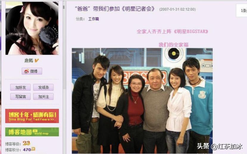 唐嫣上位史,唐嫣上位记