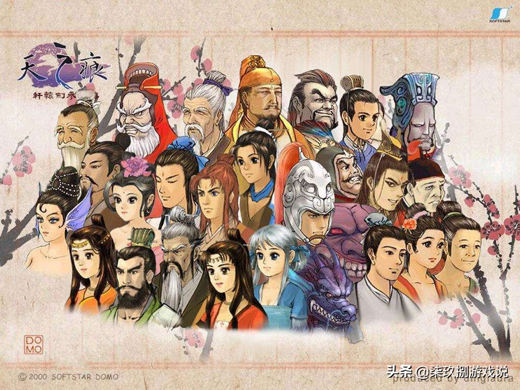 轩辕剑外传大宇双剑,轩辕剑手游大宇双剑