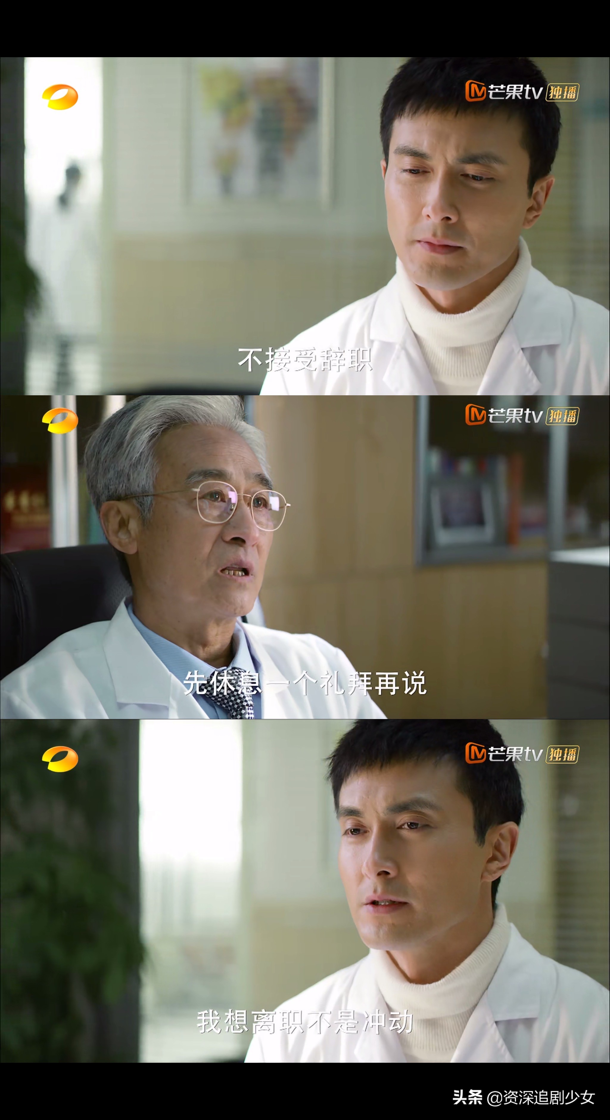 第二集就让人爆哭,真实又治愈的阳光暖剧