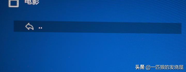 教你如何解决蓝光机/KODI无法打开局域网NFS共享的问题