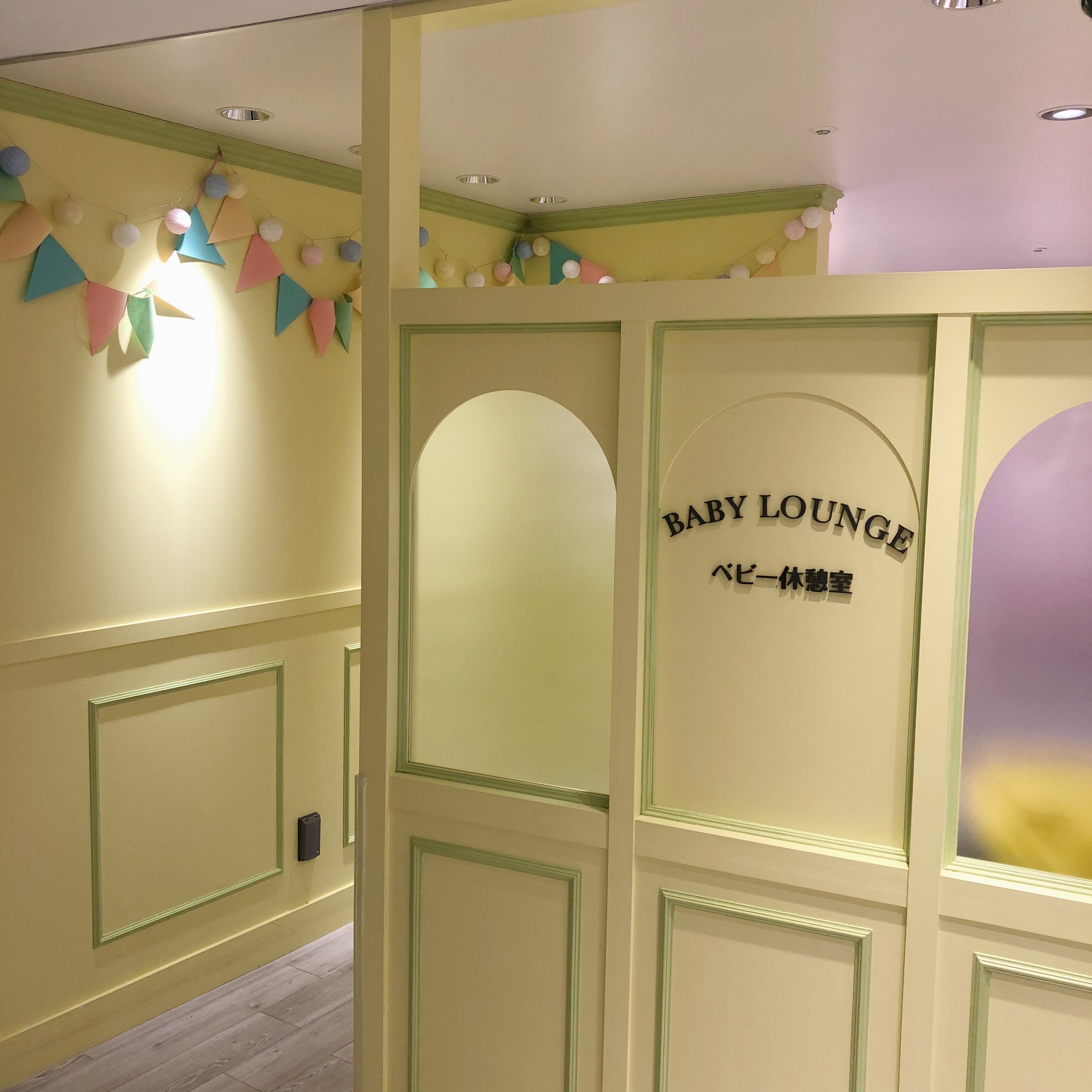 日本东京母婴室图片,日本的母婴室是什么样子