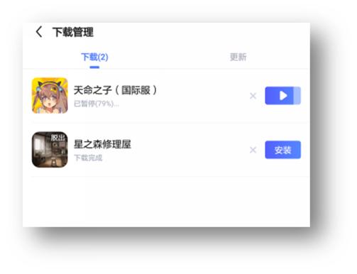 biubiu加速器公告,biubiu加速器解析文件
