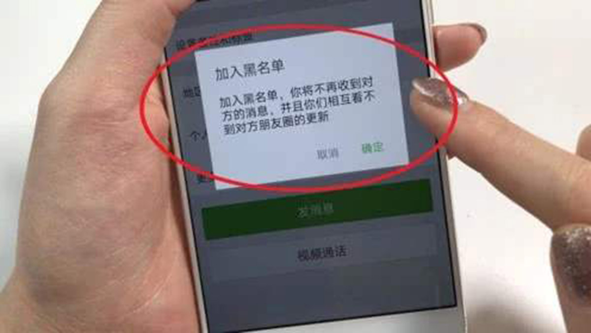 如何知道微信好友是拉黑还是删除,微信好友拉黑了且删除了怎么恢复