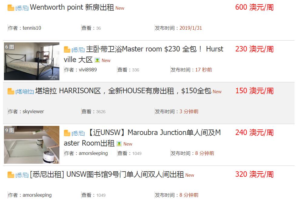 澳洲悉尼签证办理流程,澳洲悉尼工作流程