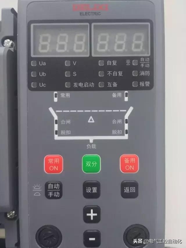 双电源自动切换开关复位按钮,双电源切换开关