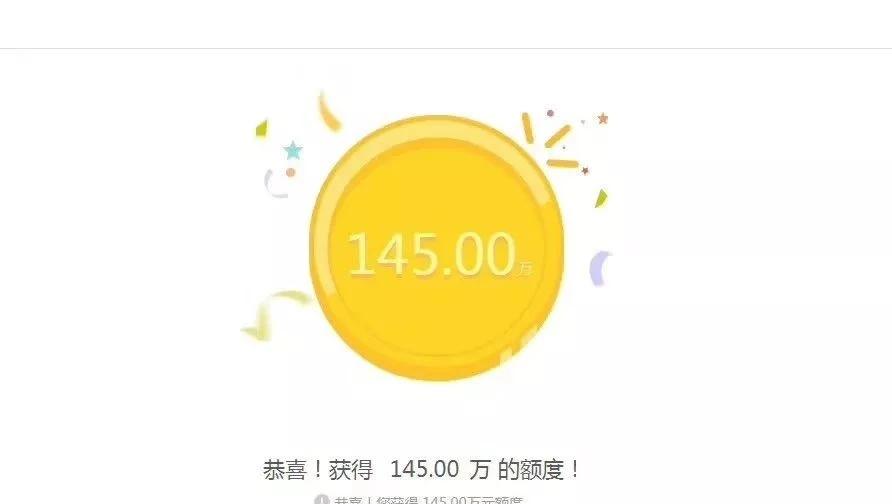 微众银行微众贷年利率,微众银行微票贷利息