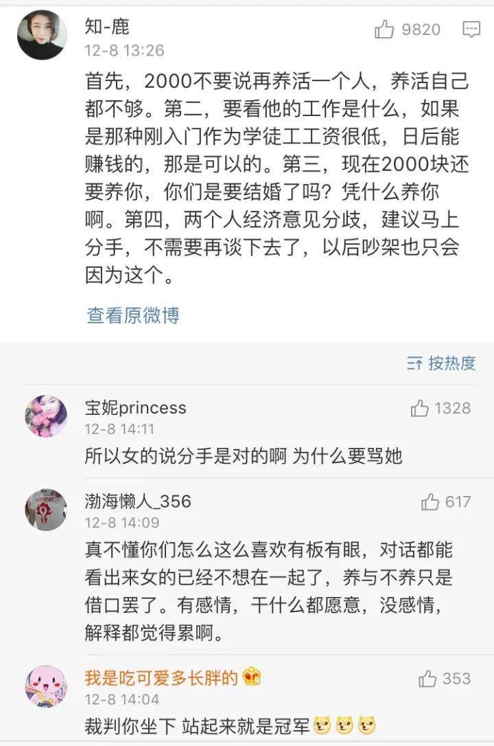 女友拜金很物质怎么劝她,女朋友拜金自己穷怎么办