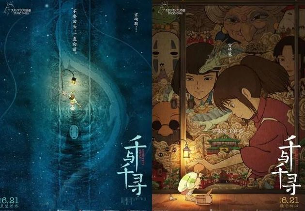 千与千寻油屋原型手绘图,千与千寻油屋取景地